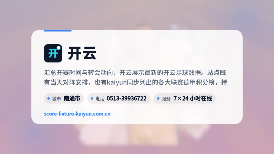 关于我们